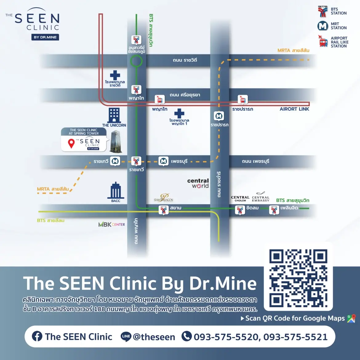 The Seen Clinic Location